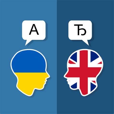 переводчик з англійської на українську
